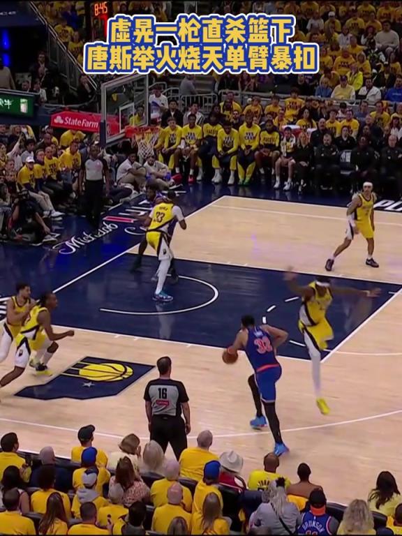 下半場(chǎng)能否逆轉(zhuǎn)？唐斯下半場(chǎng)貌似切換成為硬糖了