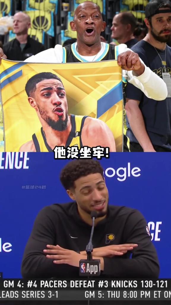 哈利伯頓：不要再說釋放我爸爸了，他只是在包廂看球不是坐牢