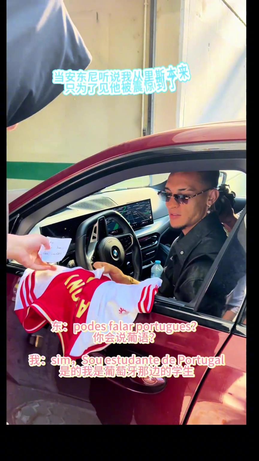 安東尼為人是真好！哪怕自己快遲到了都給中國粉絲簽名