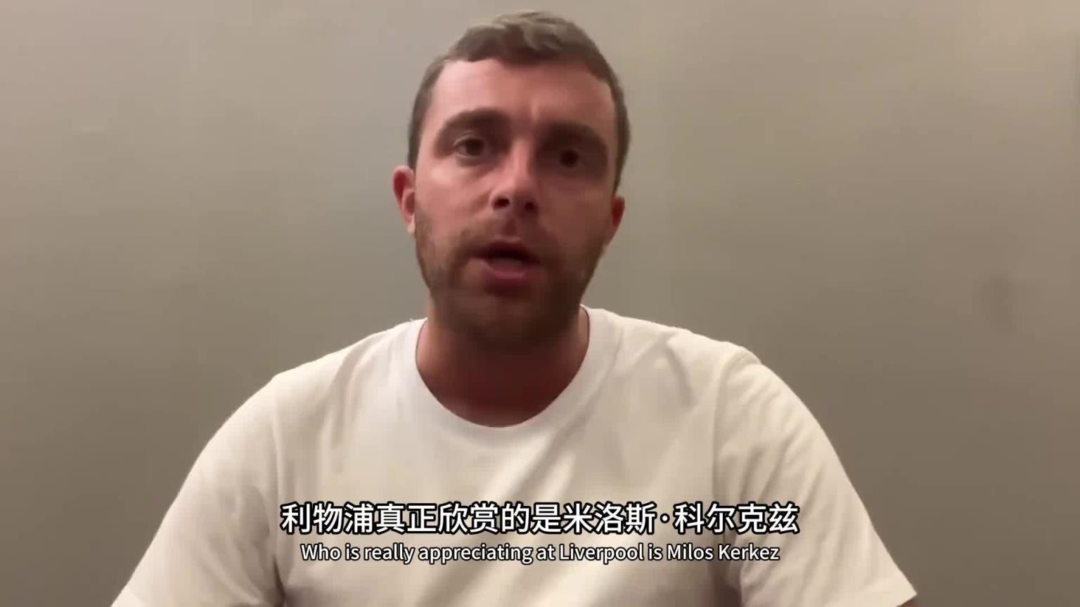 這是真挖到石油了！羅馬諾：利物浦幕后多線操作