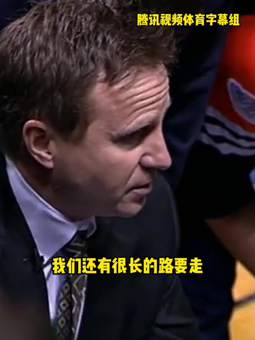 12年雷霆三少總決賽被淘汰，主教練在最后一個暫停對全隊說。。