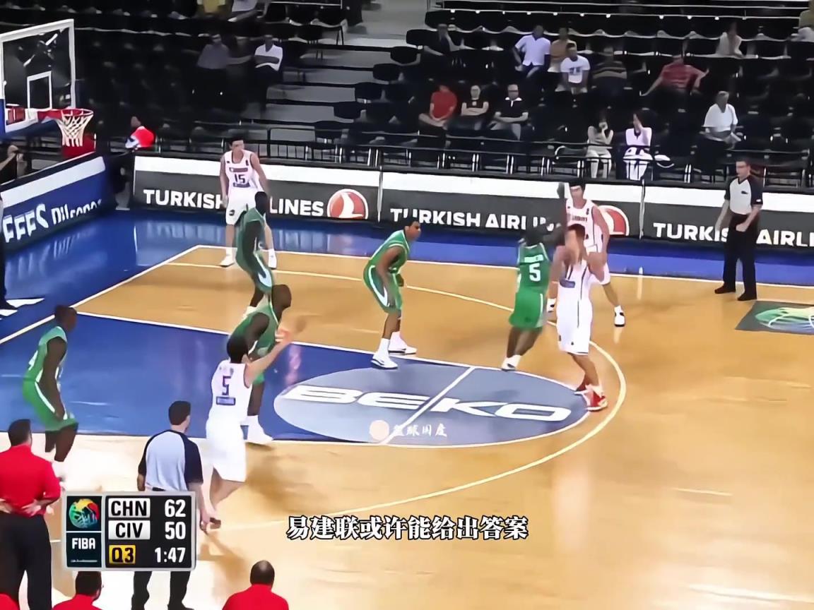 黃種人體測數據天花板！來看看當年易建聯(lián)的選秀行情