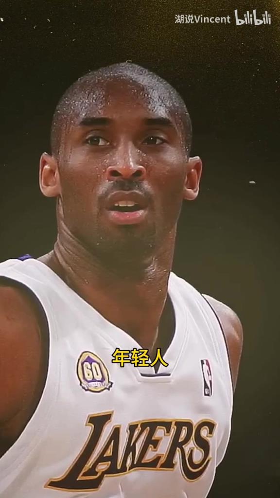 利文斯頓談科比：這家伙會的太多了，他用左手在我頭上后仰跳投！