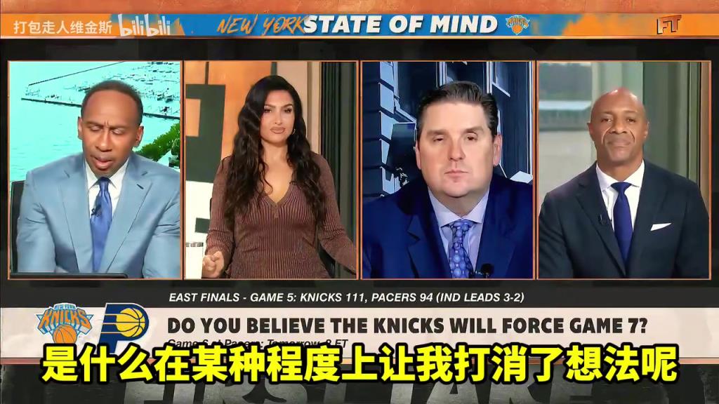 A史密斯：我相信尼克斯會晉級，但我看到總決賽對手是雷霆！