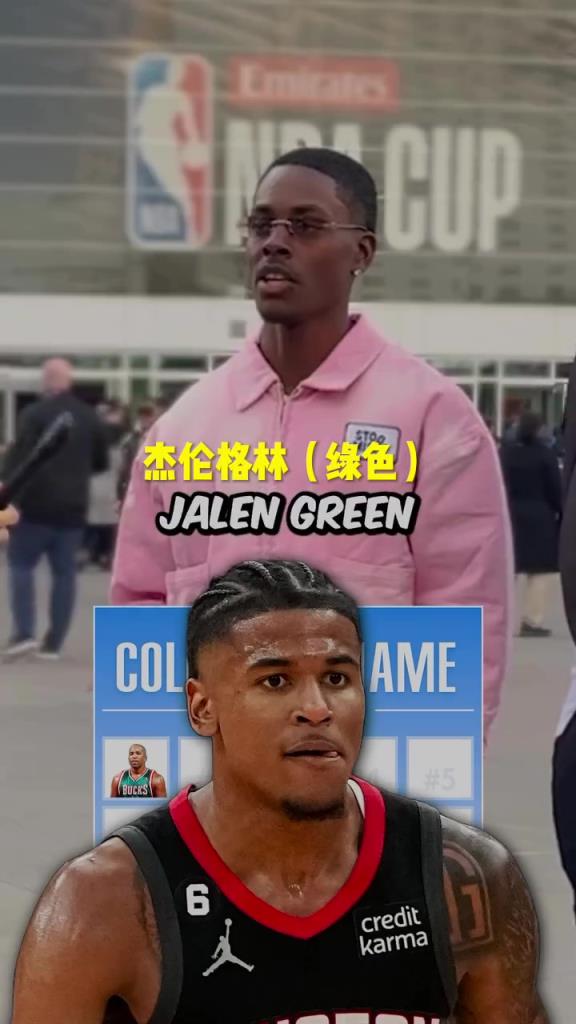 格林瘋狂上榜！美國(guó)街訪：你知道NBA名字帶顏色的球員嗎？